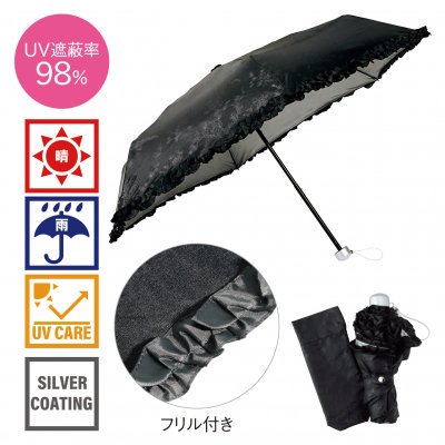 ローズガーデン・晴雨兼用折りたたみ傘