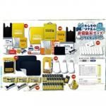 �Υ٥�ƥ������ʤǿ͵��Ρ֥⥷��˥��ʥ�������ɺҥ��å��ץ쥼��ȣ���̾���ѡ�