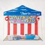 �Υ٥�ƥ������ʤǿ͵��Ρ֤��פ결�楷�꡼�����ģإ����ѡ��ܡ��뤹�����衼�衼��ꥻ�åȡ�