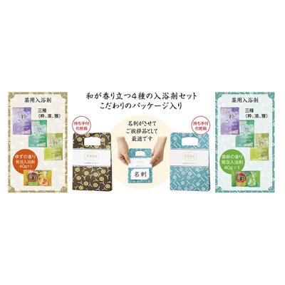 <img class='new_mark_img1' src='https://img.shop-pro.jp/img/new/icons11.gif' style='border:none;display:inline;margin:0px;padding:0px;width:auto;' />【国産】利楽物語　入浴剤ギフトセット１組