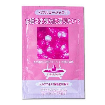 ノベルティ、販促品、粗品、景品用としてオススメなウィークリーバス バブルゴージャスです。
