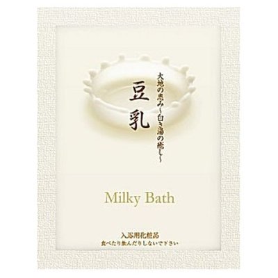 【国産】豆乳ミルキーバス　入浴剤