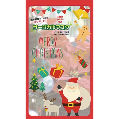 <img class='new_mark_img1' src='https://img.shop-pro.jp/img/new/icons11.gif' style='border:none;display:inline;margin:0px;padding:0px;width:auto;' />クリスマスサージカルマスク１枚