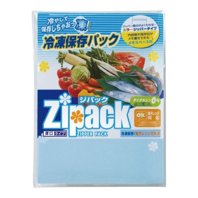 ジパック・冷凍保存パック　（３枚入り）