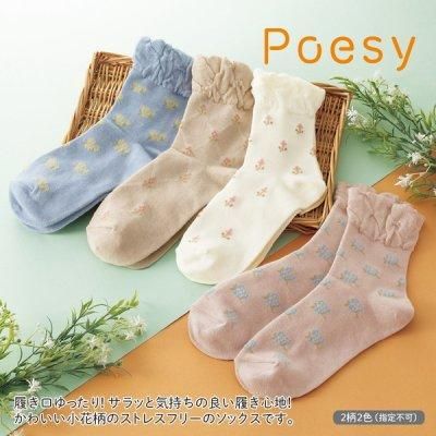 <img class='new_mark_img1' src='https://img.shop-pro.jp/img/new/icons11.gif' style='border:none;display:inline;margin:0px;padding:0px;width:auto;' />ݥå