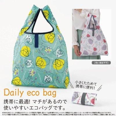 <img class='new_mark_img1' src='https://img.shop-pro.jp/img/new/icons11.gif' style='border:none;display:inline;margin:0px;padding:0px;width:auto;' />ʥΡȥꥢǥ꡼Хå