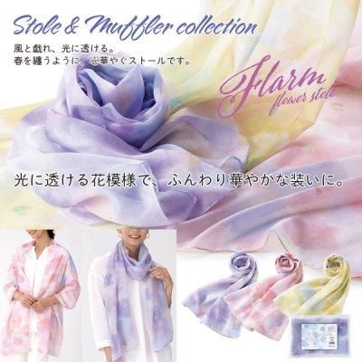<img class='new_mark_img1' src='https://img.shop-pro.jp/img/new/icons11.gif' style='border:none;display:inline;margin:0px;padding:0px;width:auto;' />ե顼ࡿȡ롡