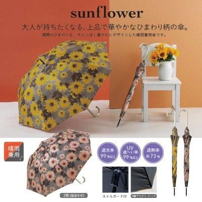 <img class='new_mark_img1' src='https://img.shop-pro.jp/img/new/icons11.gif' style='border:none;display:inline;margin:0px;padding:0px;width:auto;' />եĹ