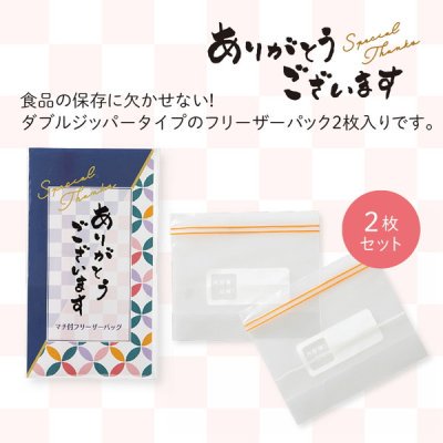 キッチン消耗品 - ノベルティグッズ・販促品の「ノベルティ倉庫」