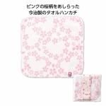 <img class='new_mark_img1' src='https://img.shop-pro.jp/img/new/icons11.gif' style='border:none;display:inline;margin:0px;padding:0px;width:auto;' />ڹ񻺡ۺ饿ϥ󥫥