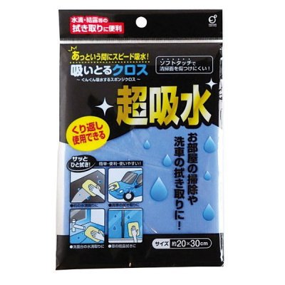 お掃除クロス・ペーパークリーナー - ノベルティグッズ・販促品の