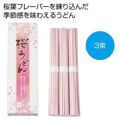 <img class='new_mark_img1' src='https://img.shop-pro.jp/img/new/icons11.gif' style='border:none;display:inline;margin:0px;padding:0px;width:auto;' />ɤ«