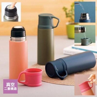 ノベルティ、販促品、粗品、景品用としてオススメな真空ステンレス