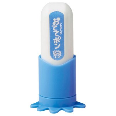 【国産】シヤチハタ　手洗い練習スタンプ　おててポン　ブルー