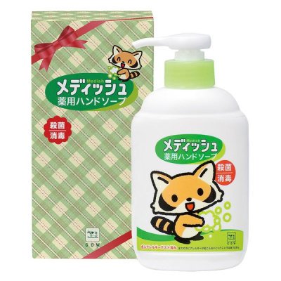 ノベルティ、販促品、粗品、景品用としてオススメな【国産】牛乳石鹸　メディッシュ　薬用ハンドソープ　２５０ｍｌ　箱入　です。