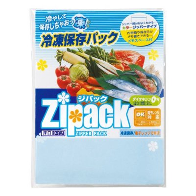 【国産】ジパック・冷凍保存パック３枚入　
