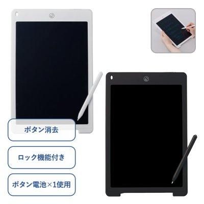 ノベルティ、販促品、粗品、景品用としてオススメな電子メモ １２