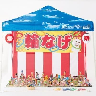 �Υ٥�ƥ������ʤǿ͵��Ρ֤��פ결�楷�꡼������������������ꤲ���åȡ�