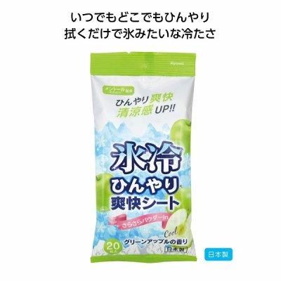 <img class='new_mark_img1' src='https://img.shop-pro.jp/img/new/icons11.gif' style='border:none;display:inline;margin:0px;padding:0px;width:auto;' />ڹ񻺡ɹҤֲȣ꡼󥢥åץ