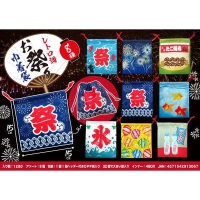 <img class='new_mark_img1' src='https://img.shop-pro.jp/img/new/icons11.gif' style='border:none;display:inline;margin:0px;padding:0px;width:auto;' />ȥĴפꡡ  