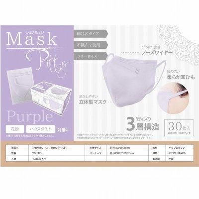 <img class='new_mark_img1' src='https://img.shop-pro.jp/img/new/icons42.gif' style='border:none;display:inline;margin:0px;padding:0px;width:auto;' />ӣңңɣԣϥޥ У ѡץ