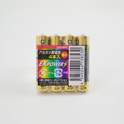 アルカリ乾電池ＥＸＰＯＷＥＲ単四型４Ｐパック