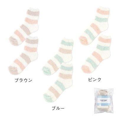 ノベルティ、販促品、粗品、景品用としてオススメなＭＯＫＯ－ＦＵＷＡ