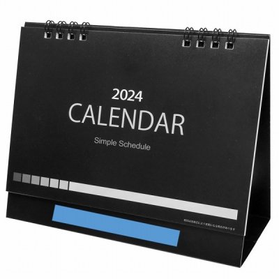 【国産】２０２４年版　シンプルスケジュール卓上カレンダー　（１色箔押し費用込）　
