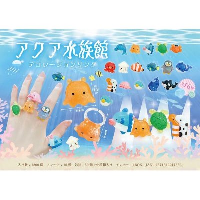 ノベルティ、販促品、粗品、景品用としてオススメなアクア水族館