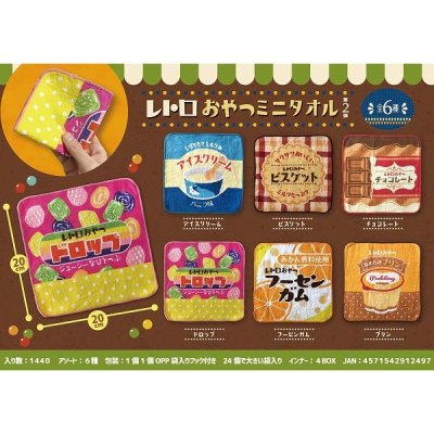 50円以下【Gr】 - ノベルティグッズ・販促品の「ノベルティ倉庫」