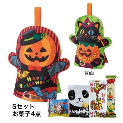 <img class='new_mark_img1' src='https://img.shop-pro.jp/img/new/icons11.gif' style='border:none;display:inline;margin:0px;padding:0px;width:auto;' />ѥڥåȾѥץ󥭥åȣƣСӥå