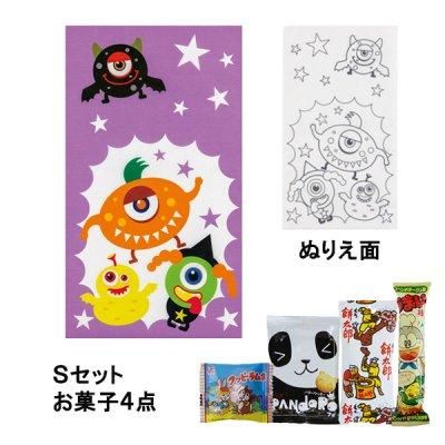 <img class='new_mark_img1' src='https://img.shop-pro.jp/img/new/icons11.gif' style='border:none;display:inline;margin:0px;padding:0px;width:auto;' />եȥХåӣ̤ꤨȣץ󥹥ƣСӥå