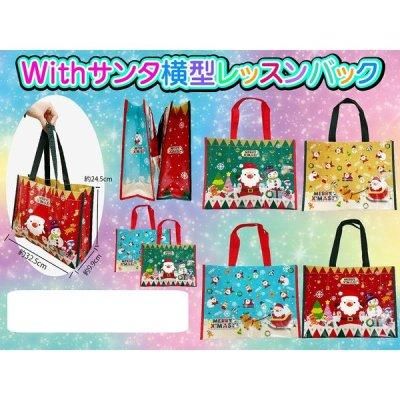 <img class='new_mark_img1' src='https://img.shop-pro.jp/img/new/icons11.gif' style='border:none;display:inline;margin:0px;padding:0px;width:auto;' />with åХå