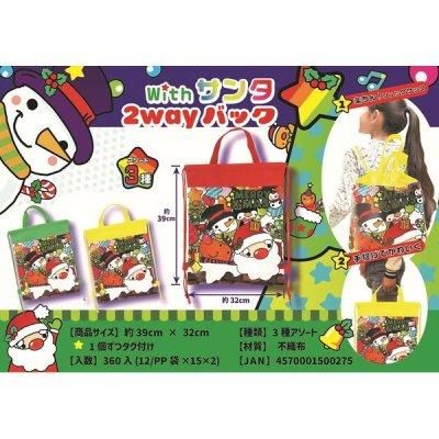 <img class='new_mark_img1' src='https://img.shop-pro.jp/img/new/icons11.gif' style='border:none;display:inline;margin:0px;padding:0px;width:auto;' />with 2WAYХå