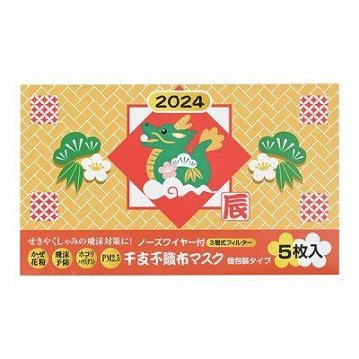 <img class='new_mark_img1' src='https://img.shop-pro.jp/img/new/icons11.gif' style='border:none;display:inline;margin:0px;padding:0px;width:auto;' />١äԿۥޥʸޥ