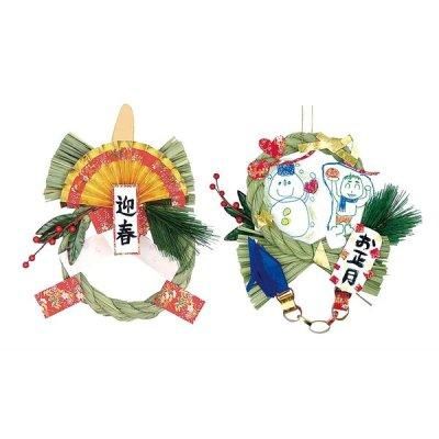 <img class='new_mark_img1' src='https://img.shop-pro.jp/img/new/icons11.gif' style='border:none;display:inline;margin:0px;padding:0px;width:auto;' />ʤꥭå