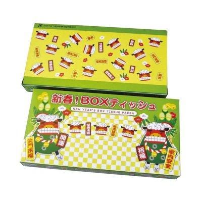 <img class='new_mark_img1' src='https://img.shop-pro.jp/img/new/icons11.gif' style='border:none;display:inline;margin:0px;padding:0px;width:auto;' />գ£ϣإƥå壴
