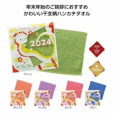 <img class='new_mark_img1' src='https://img.shop-pro.jp/img/new/icons11.gif' style='border:none;display:inline;margin:0px;padding:0px;width:auto;' />勞勞٥äˡ