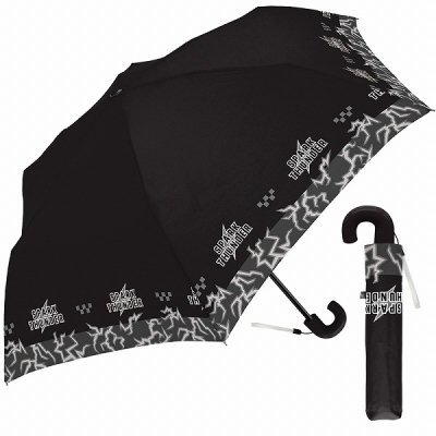 UV対策・傘・雨具 ノベルティ【Gr】 - ノベルティグッズ・販促品の