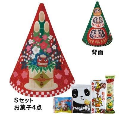 ȥ饤󥰥롡羾