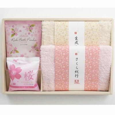 <img class='new_mark_img1' src='https://img.shop-pro.jp/img/new/icons11.gif' style='border:none;display:inline;margin:0px;padding:0px;width:auto;' />ڹ񻺡ۤ鵪ԡ᥻åȣ