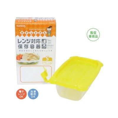 ノベルティ・粗品で人気の「【国産】キチントさんレンジ対応保存容器　角型２７０ｍｌ」