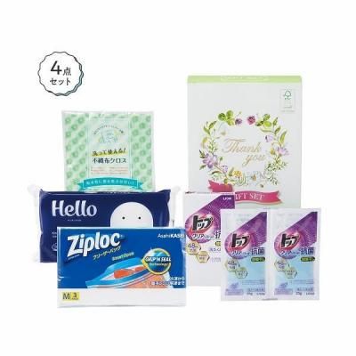 ノベルティ・粗品で人気の「生活応援　バラエティ４点セット」