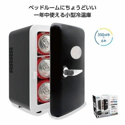 ミニ冷温庫 感謝SALE！PLEIADES ポータブル保冷温庫 冷温庫 4L ミニ