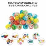 ノベルティ・粗品で人気の「バラエティカプセル 1個」