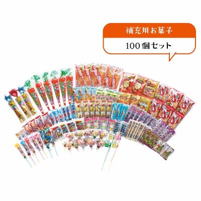 イベント系・抽選会商品 ノベルティ【Ca】 - ノベルティグッズ・販促品