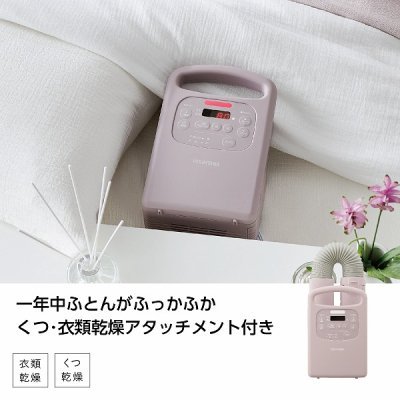 アイリスオーヤマ　ふとん乾燥機　カラリエＣｏｌｏｒｓ　ピンク