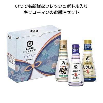 ノベルティ、販促品、粗品、景品用としてオススメなキッコーマン