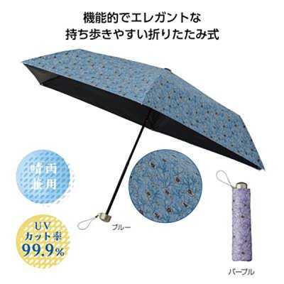 ファインフラワー晴雨兼用折りたたみ傘　１個