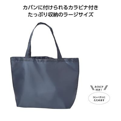 ノベルティ、販促品、粗品、景品用としてオススメなエコモ ポケット